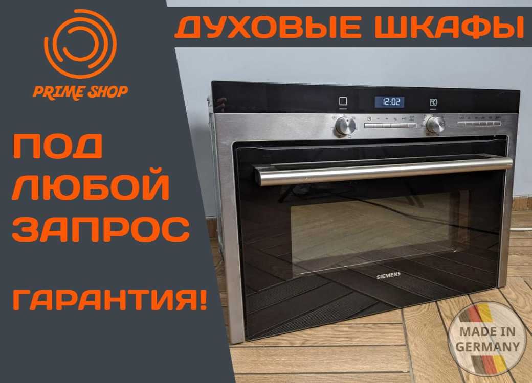 Духовой Шкаф SIEMENS HB 24D552 45 60 см + СВЧ ДУХОВКА 2в1 Встройка бу