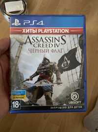 Assassin’s creed Blag flag PS4