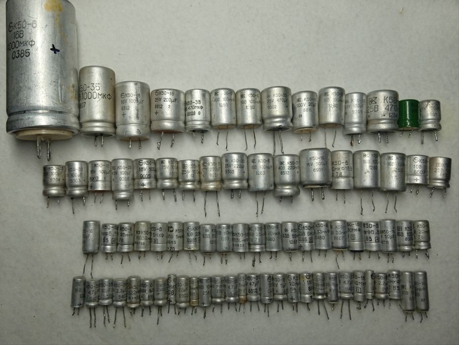 Конденсаторы элекролитичиские