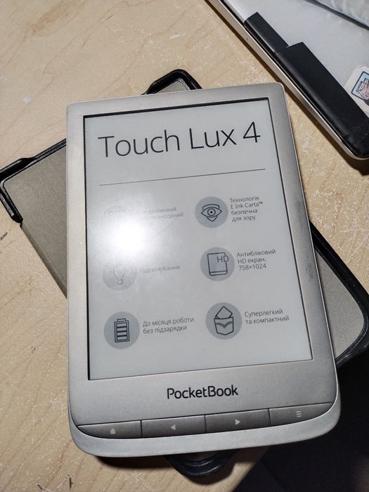 Pocketbook 627 (Touch Lux 4)