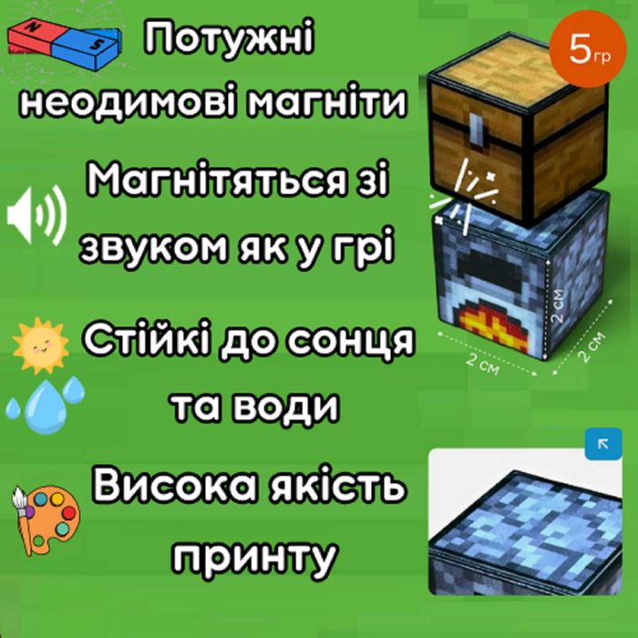 Магнітний конструктор Minecraft Майнкрафт магнітні кубики 80 блоків