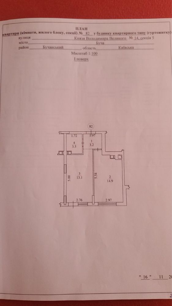 Однокомнатная с отдельным входом! Идеально под коммерцию! Газ!