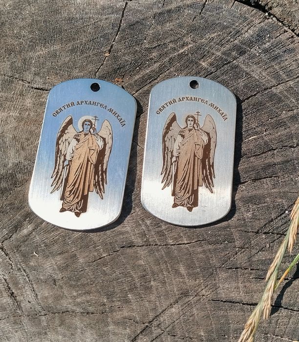 Жетон з гравіюванням Архангела Михаїла