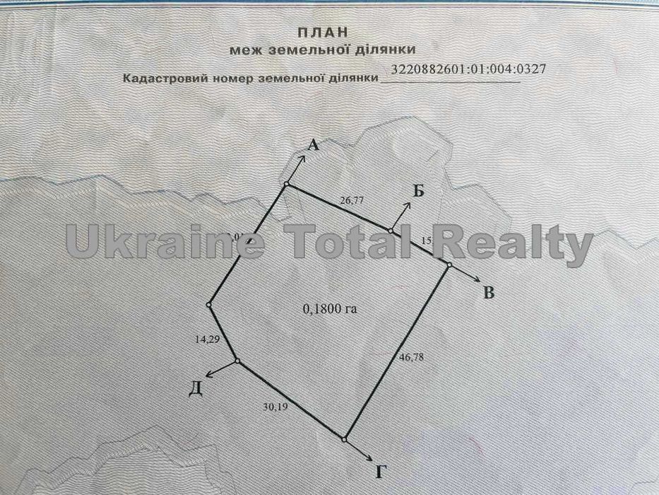 ГНІДИН 17хв до Києва! Ділянка 18 соток під забудову з виходом на воду!