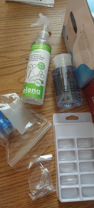 Набір для манікюру