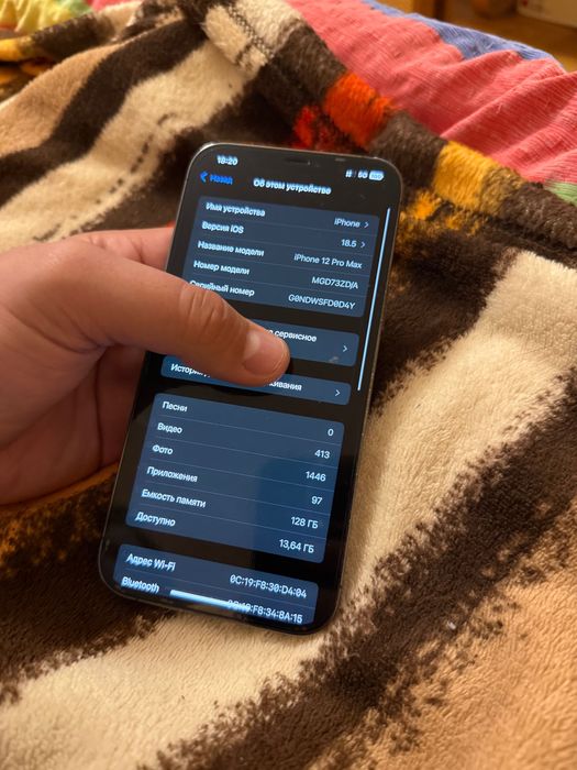 Sprzedam Iphone 12 pro max