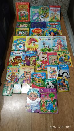 Продам много книг для дошкольников