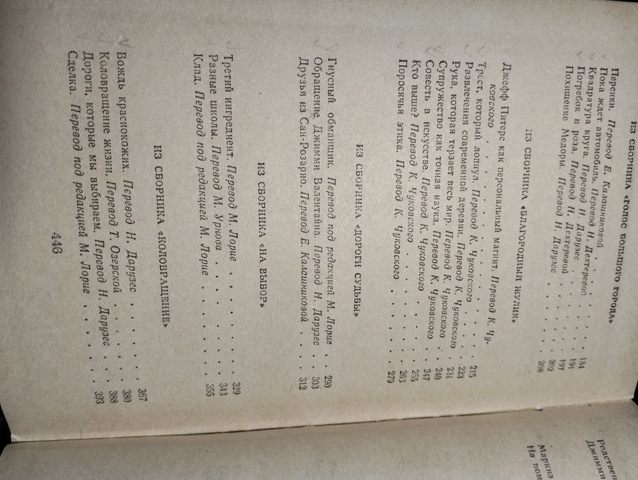 О. Генри Избранные новеллы