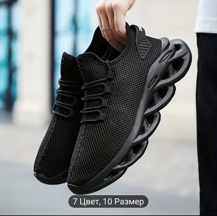 buty sportowe męskie