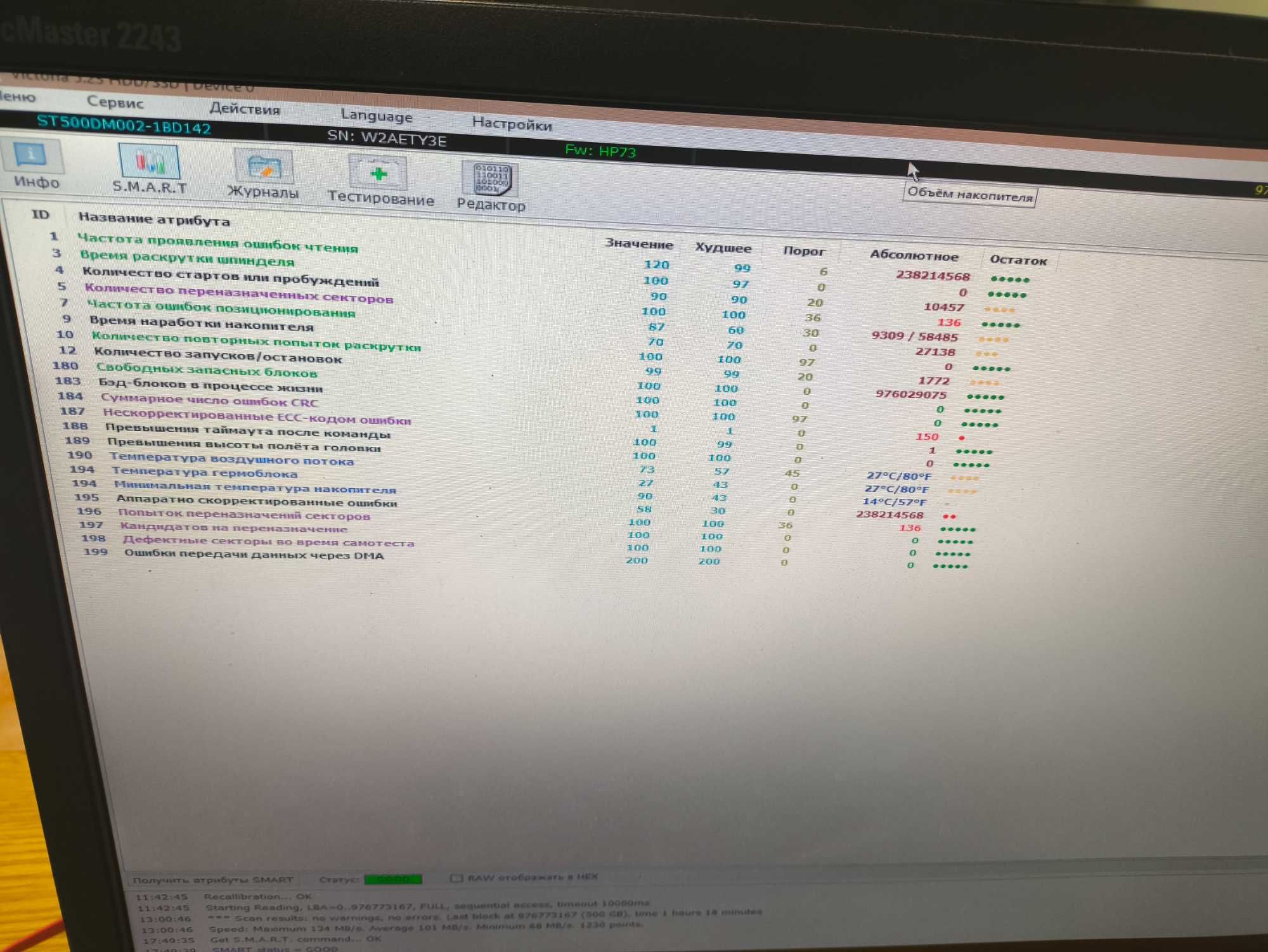 HDD Seagate, Hitachi, Жорсткий диск, 500 Gb