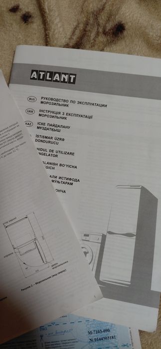 Продам морозильну камеру "Атлант"