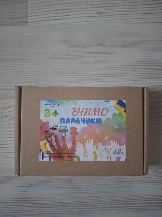 Розвиваючі набори "Кольорові шапочки" та "Вчимо пальчики"