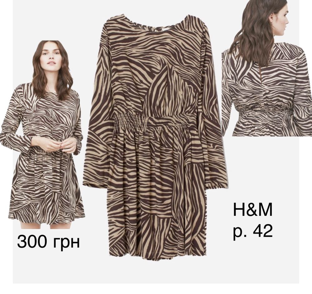 Сукні H&M розміру L-XL