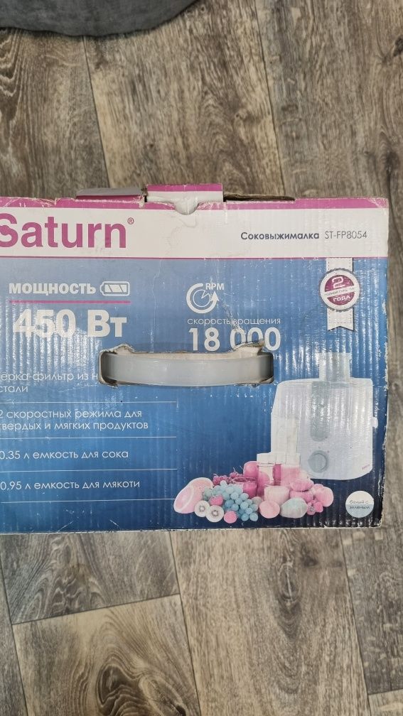 Соковыжималка Saturn ST-FP8054