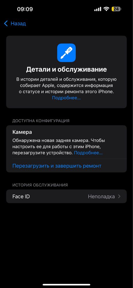 Iphone 15 pro max 256 neverlock