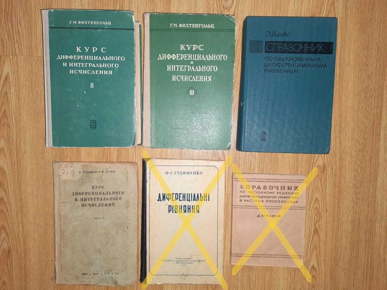 Высшая математика. Мат. анализ. Теория вероятностей. Ряды.Числ. методы
