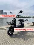 Оренда, аренда, прокат електроскутера 150км запас ходу