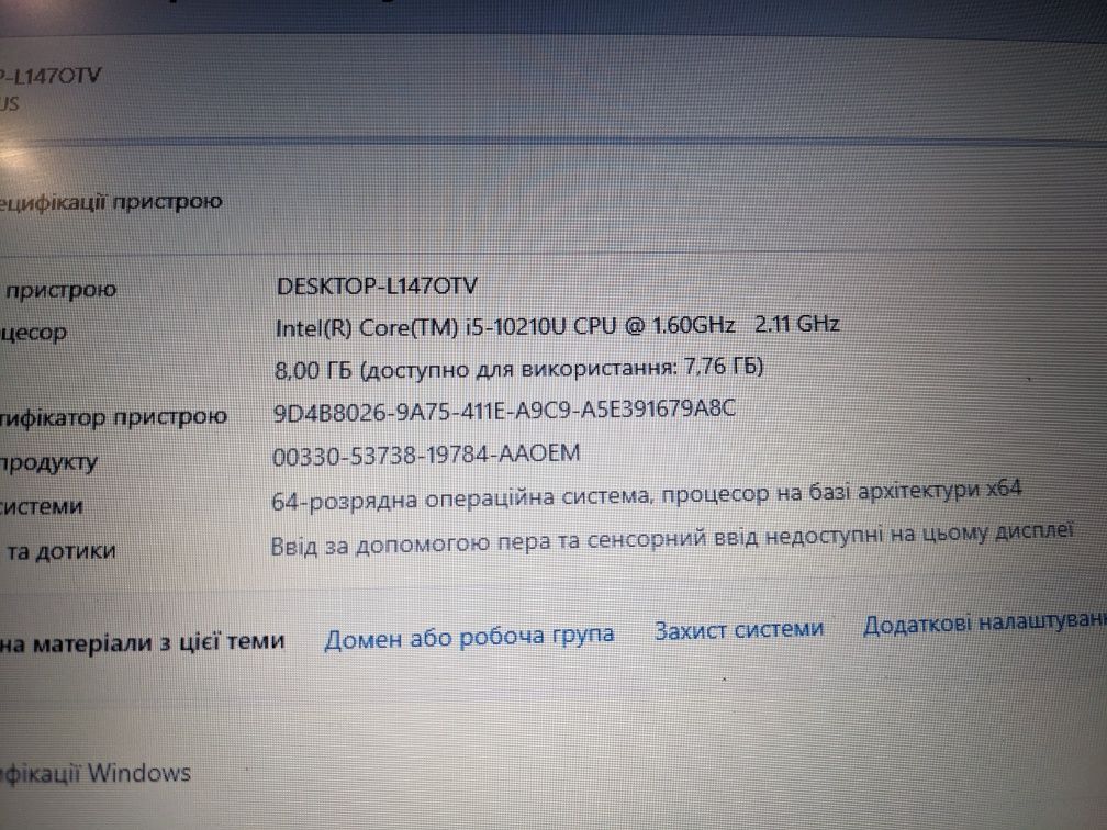 Ноутбук Lenovo ThinkPad T14 Gen 1