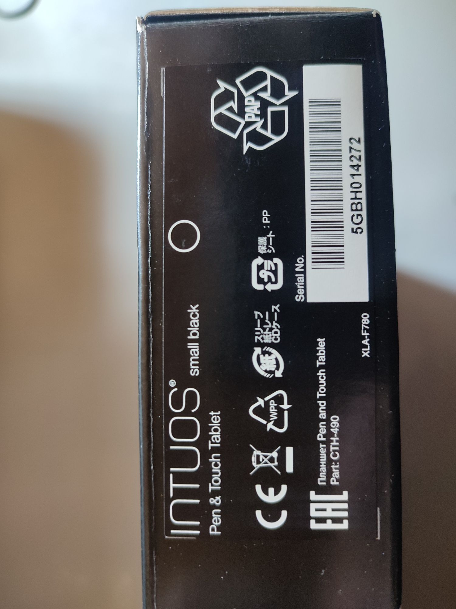 Wacom Intuos cth-490