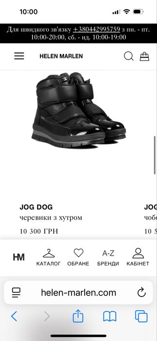 Зимові чобітки JOG DOG. Оригінал! Унісекс. 33 р.