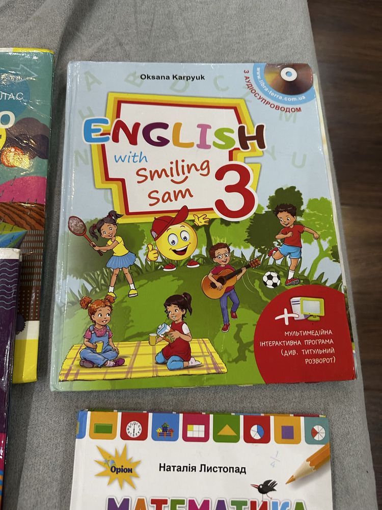 Підручники 3 клас