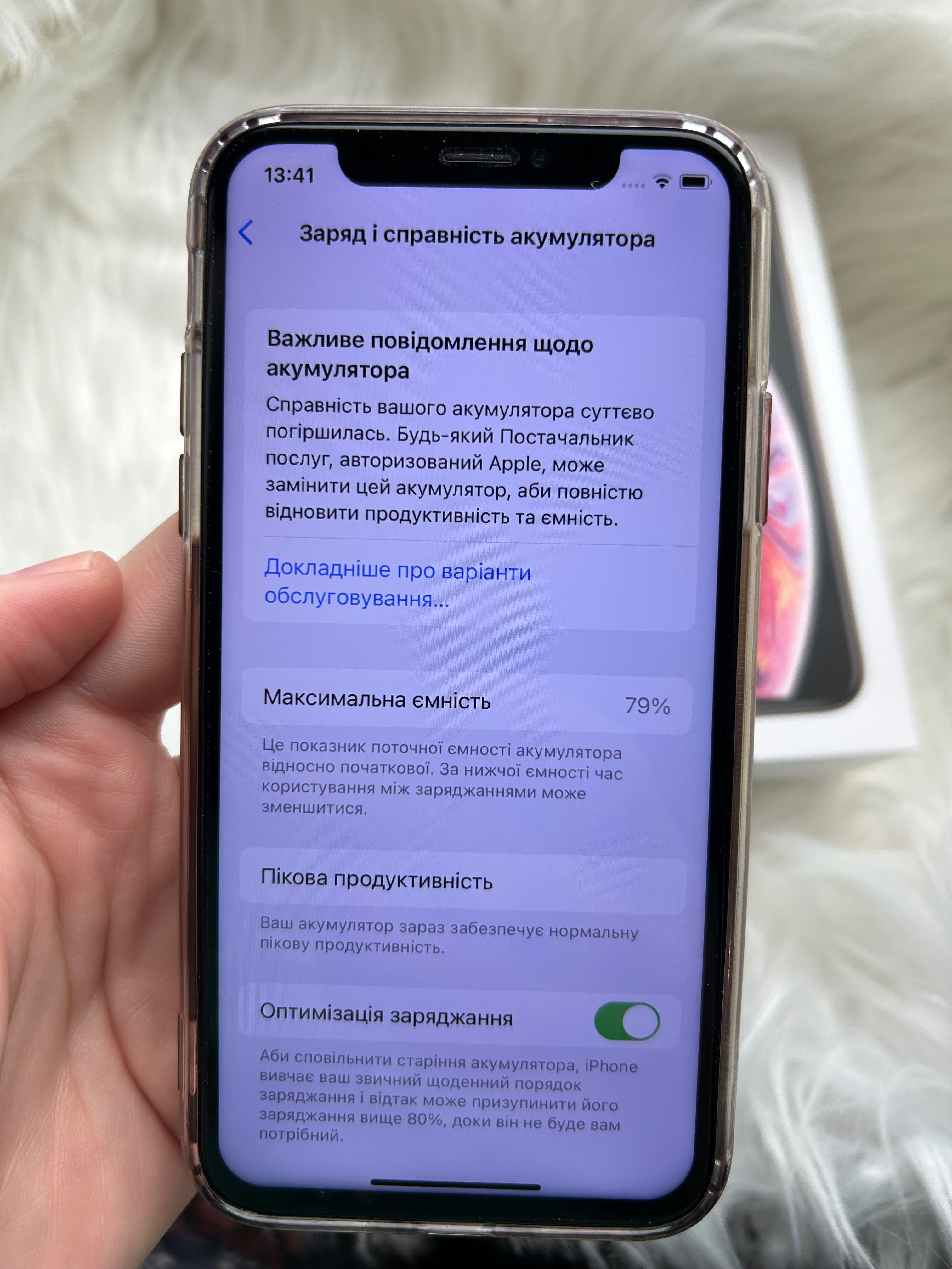 iPhone xs golden 256 gb, ідеальний