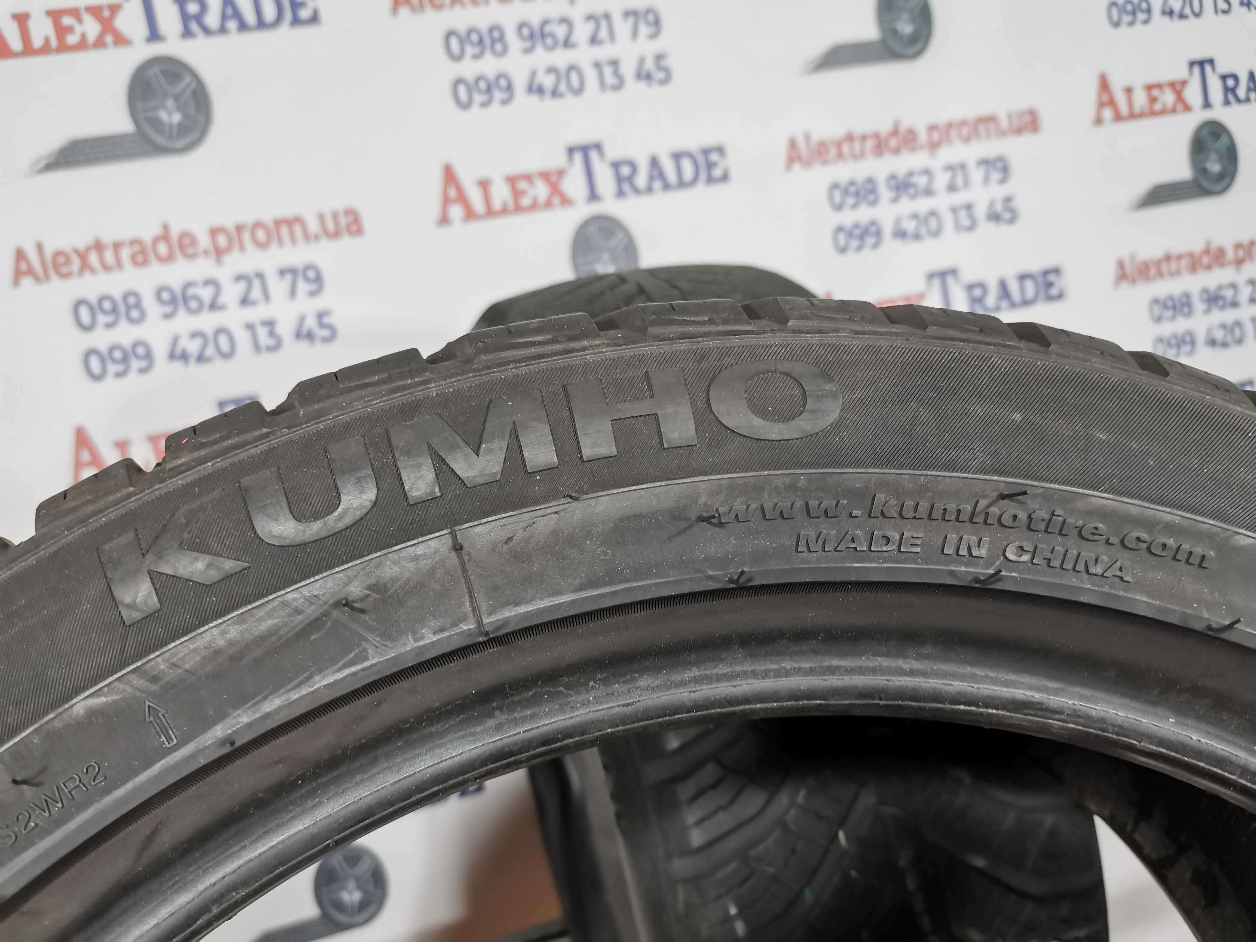 2 шт. 205/50 R17 Kumho Solus HA31 літні шини б/у, протектор 7мм