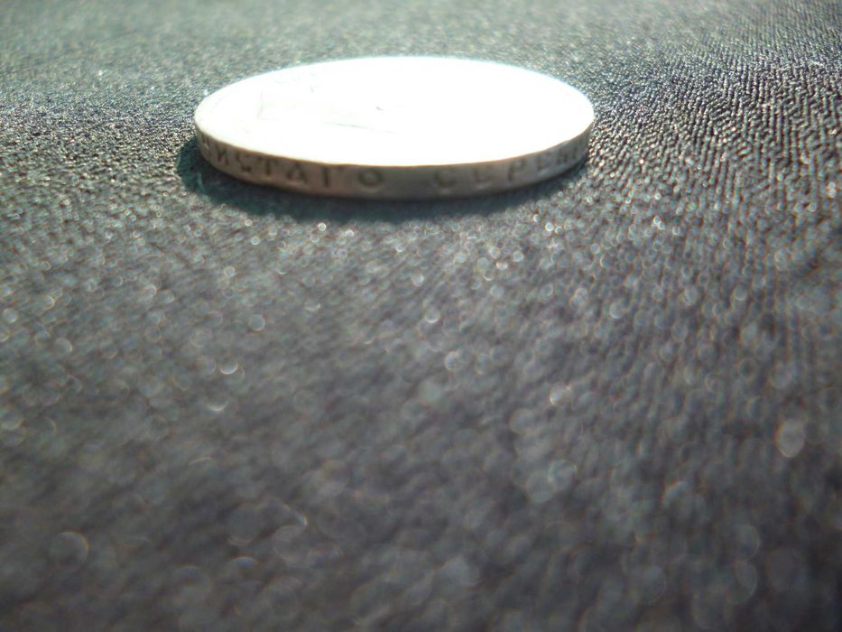 50 копеек 1912 г.