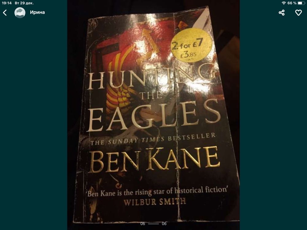 Ben Kane Hunting the eagles. Simon Scarrow книги на английском English