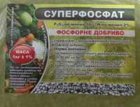 Продам добриво Суперфосфат