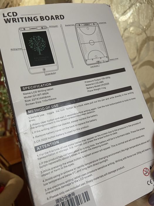 Планшет для малювання