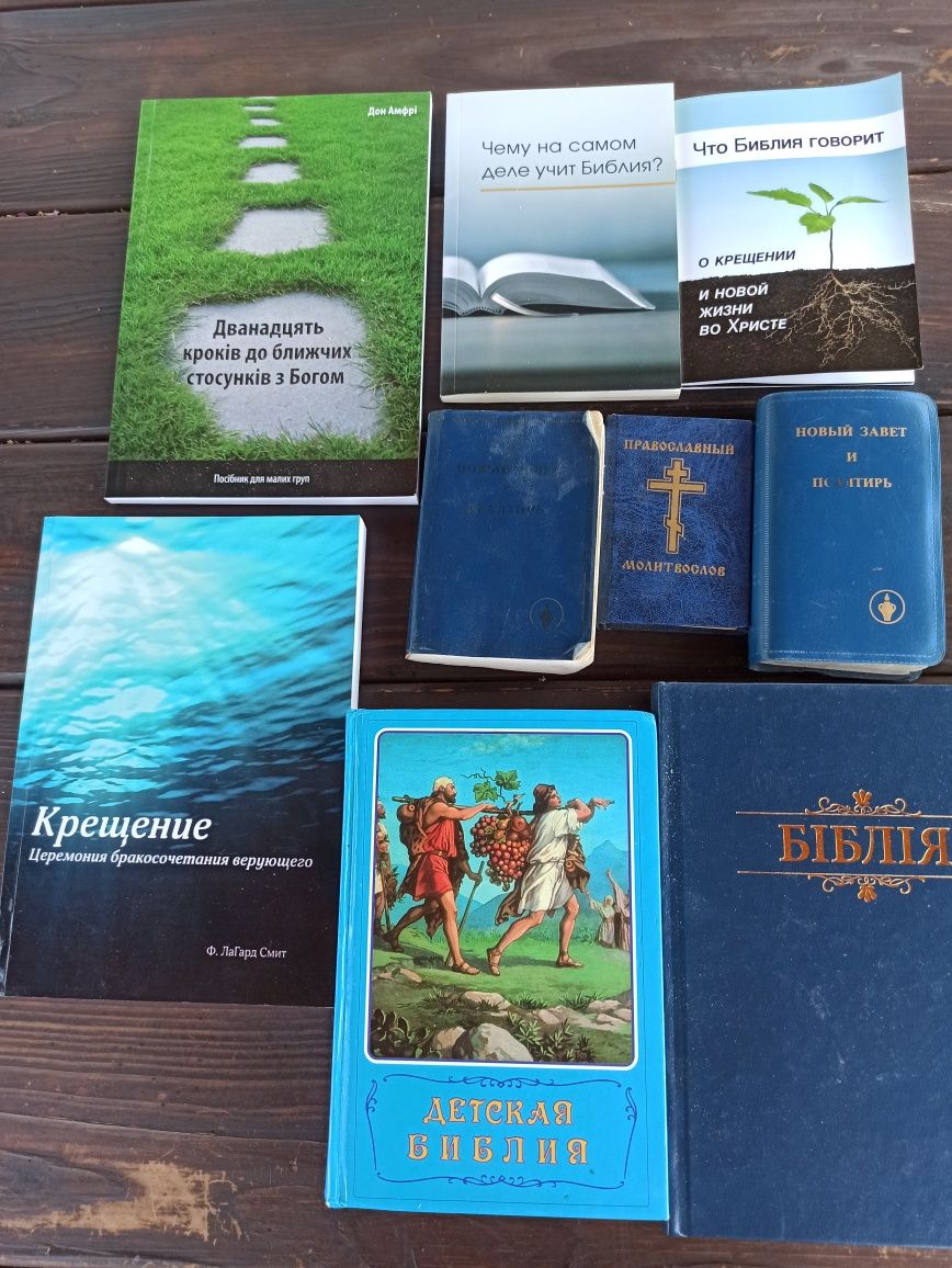 Набір книг в ідеальному стані