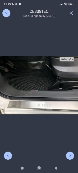 Продам Fiat fiorino