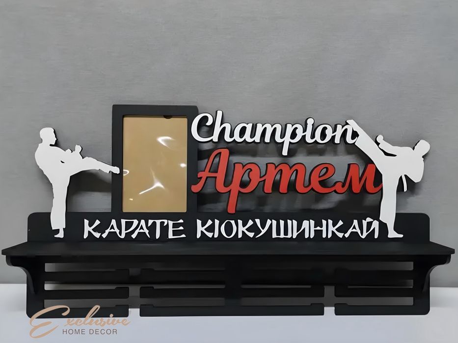 Медальница карате