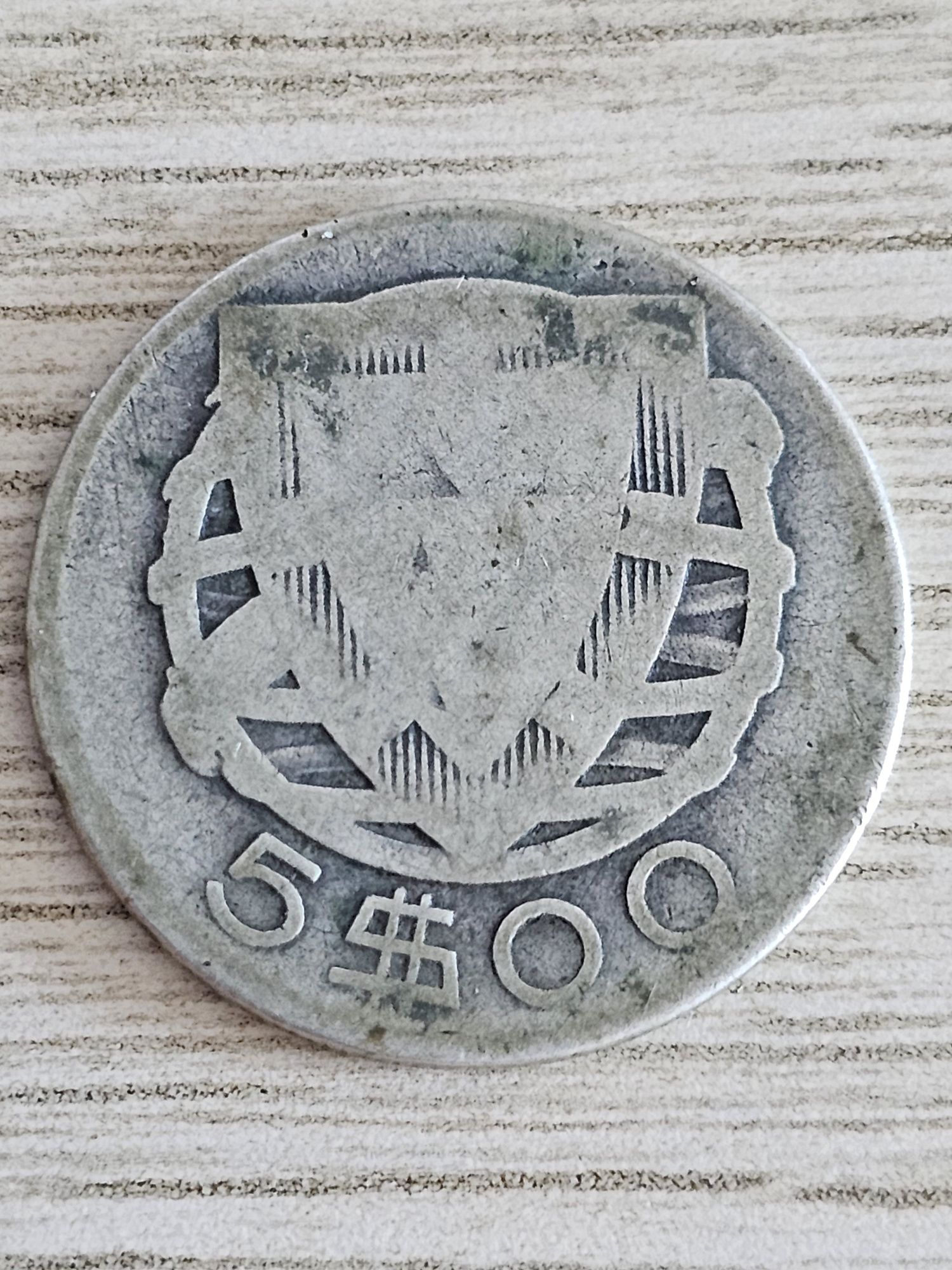Moeda do ano 1933  5 escudos