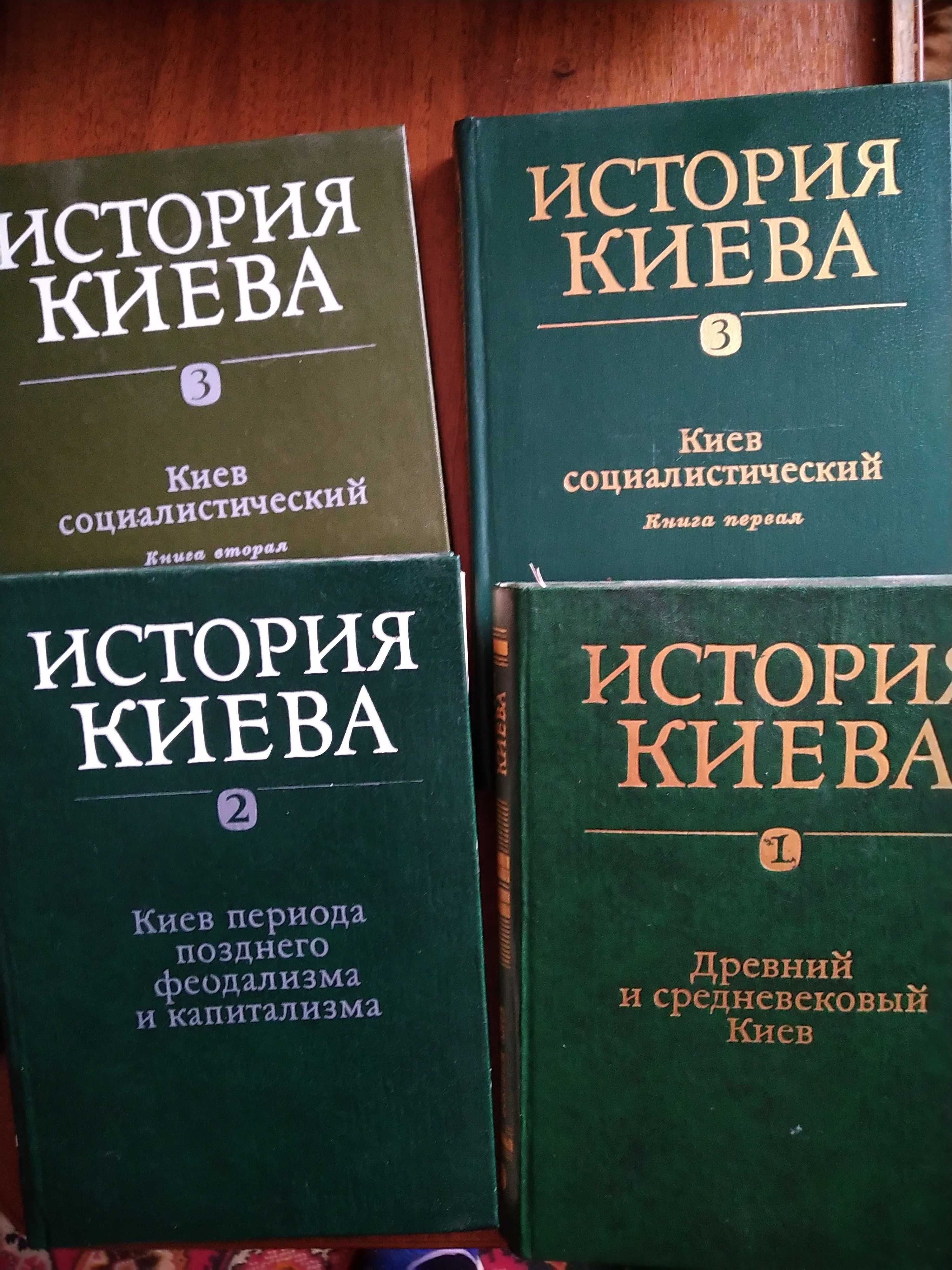 Киев Булгакова.Ист.Киева.Львівська скульп.Укр.карпаты.Замки захід Укр