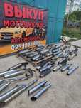 Выхлопная банка труба глушитель Honda Suzuki Yamaha Kawasaki