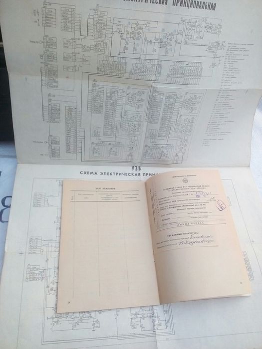 Магнитофон  СССР Ореанда -204С.