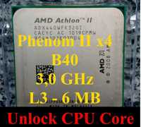 Процессор 4х3000Мгц AMD В-40 сокет Ам 2/Ам 2+/Ам 3/Ам 3+.