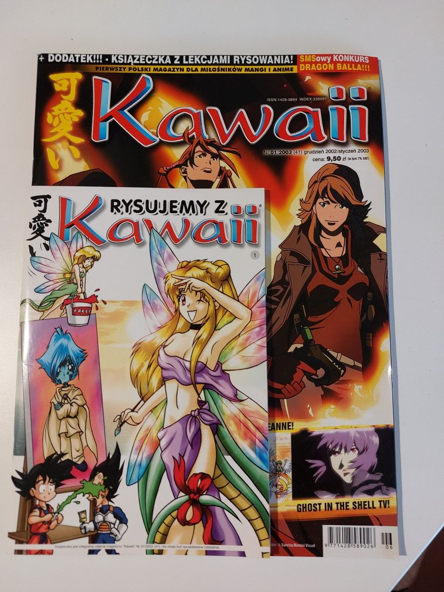 Magazyn Kawaii 1/2003. Manga anime.