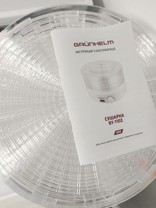 Сушка для фруктів, овочів. Сушарка для фруктів.2 роки гарантії