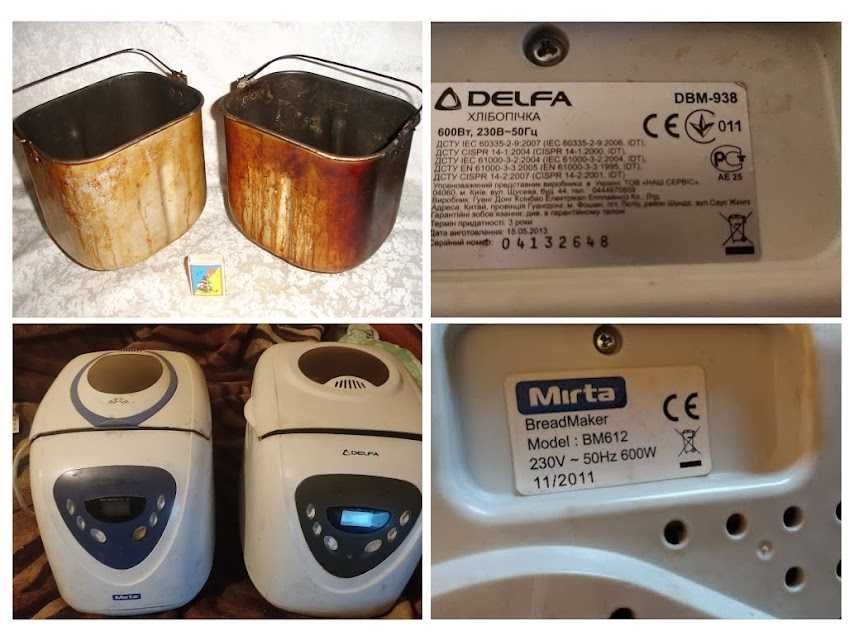 ПІЧ мікрохвильова ELEKTA E8020AR, ХЛІБОПІЧКИ, комбайн TEFAL - на з/ч