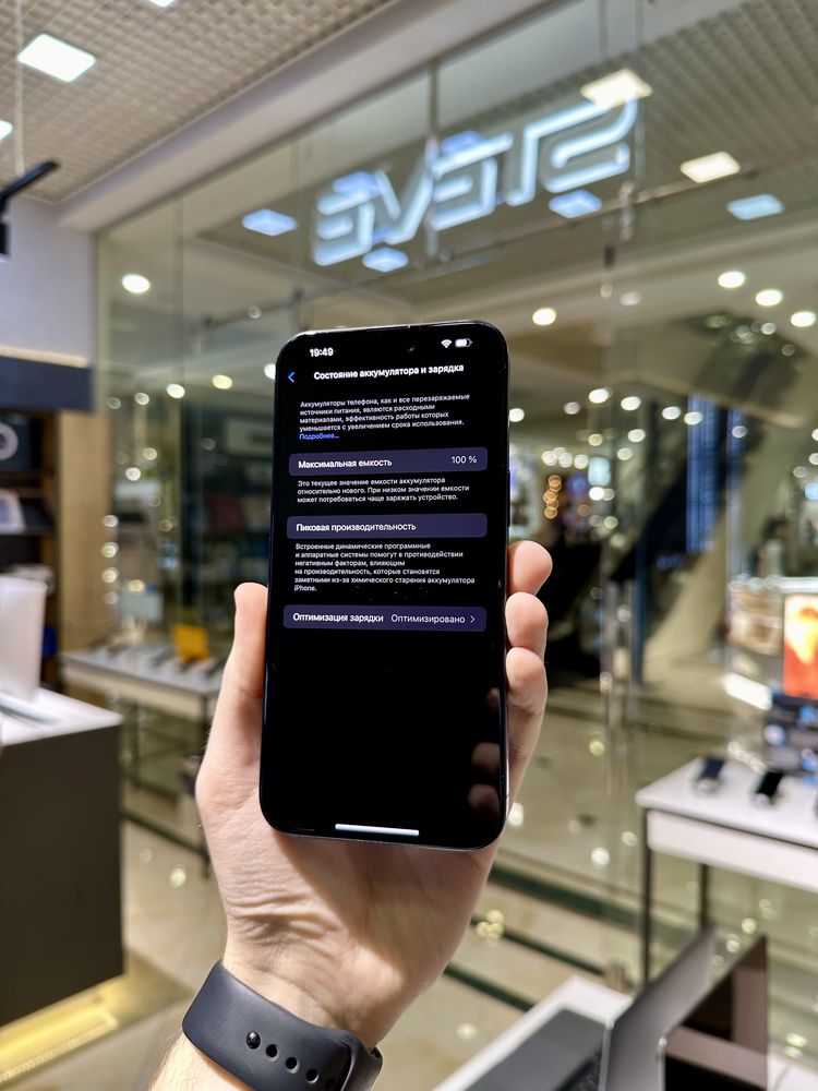 Айфон 15 Pro Max 256Gb Blue Titanium Sim (899$) Доставка/Рассрочка