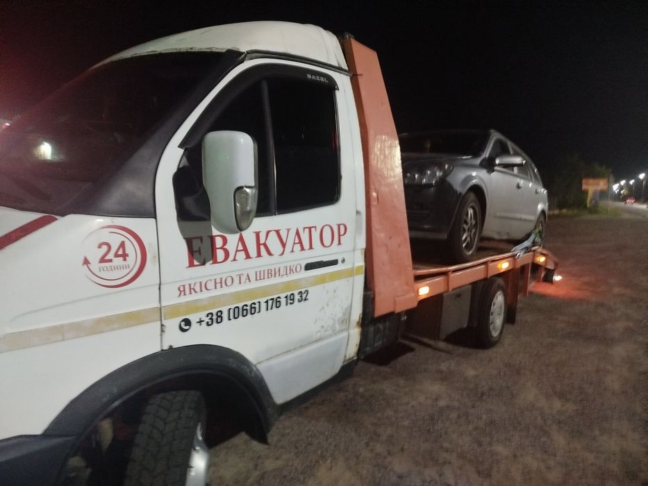 ТЕРМІНОВИЙ виклик евакуатора у Харкові