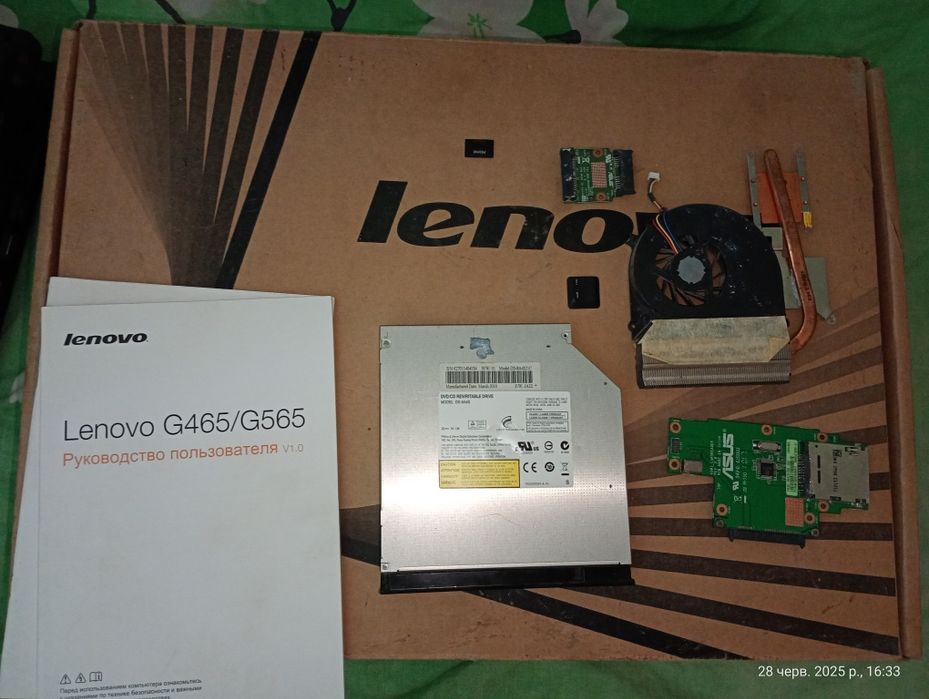 Lenovo g565 два штуки, не робочі на з/ч чи відновлення