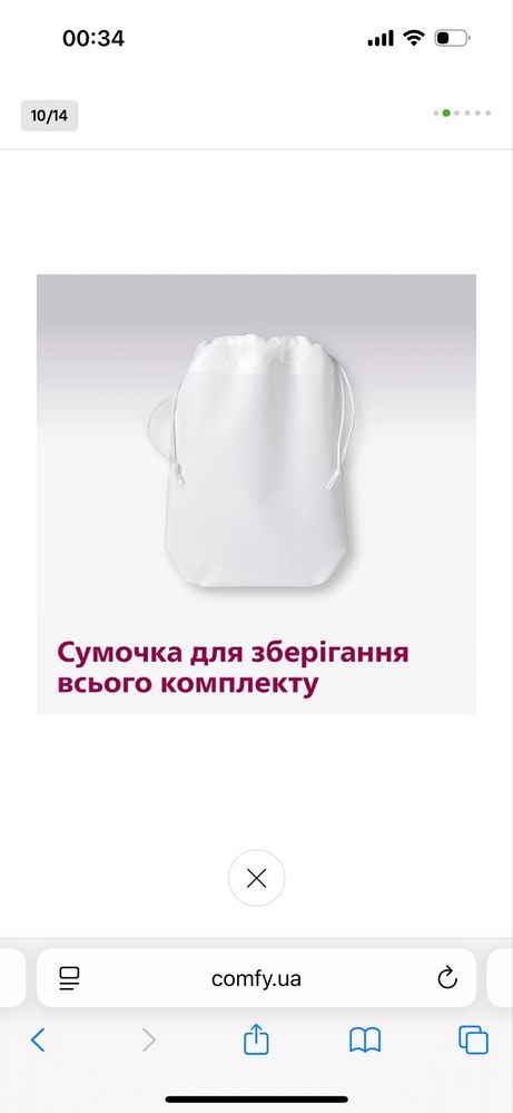 Епілятор Philips BRE700/00