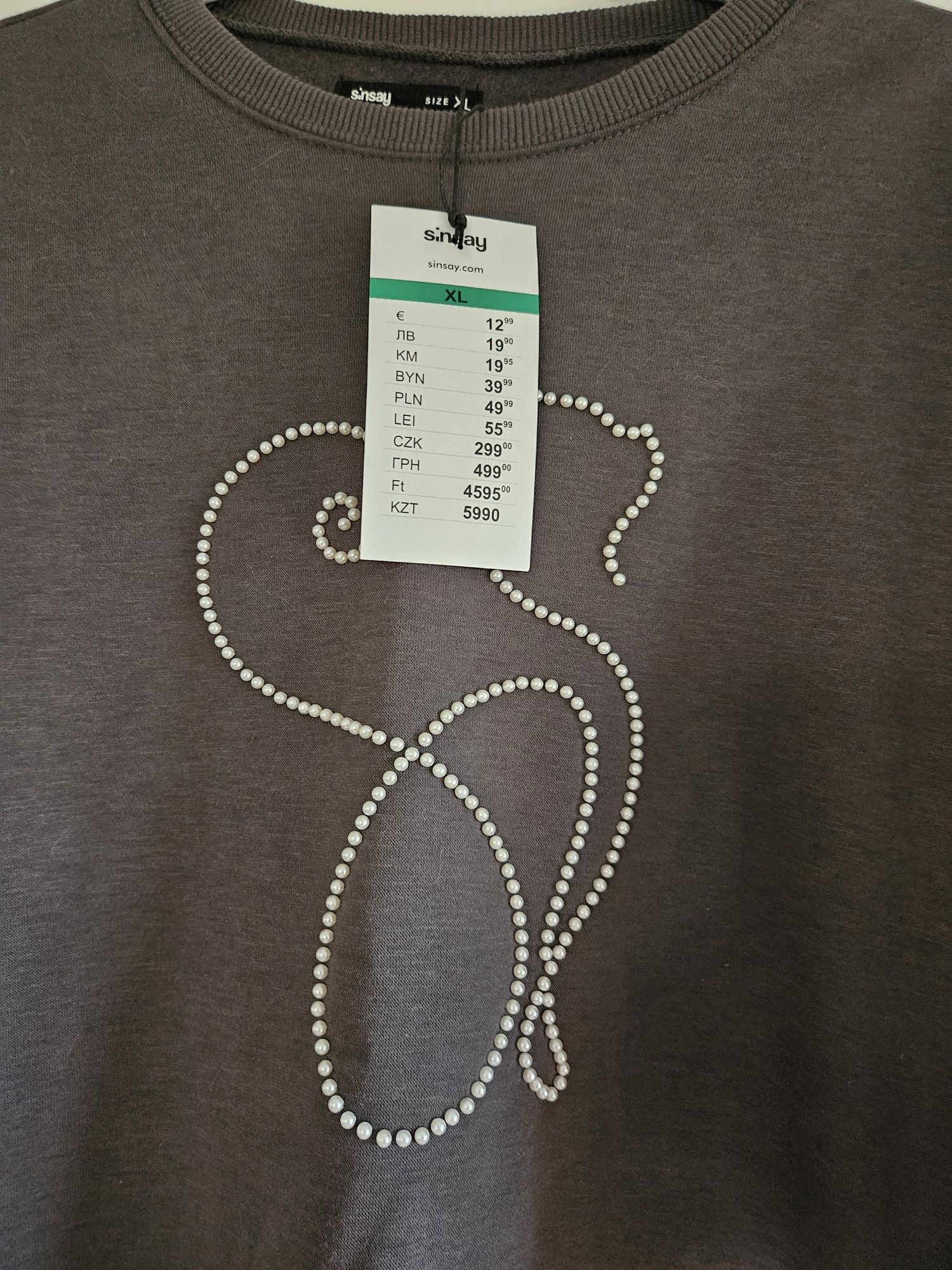 Bluza z kotem Sinsay