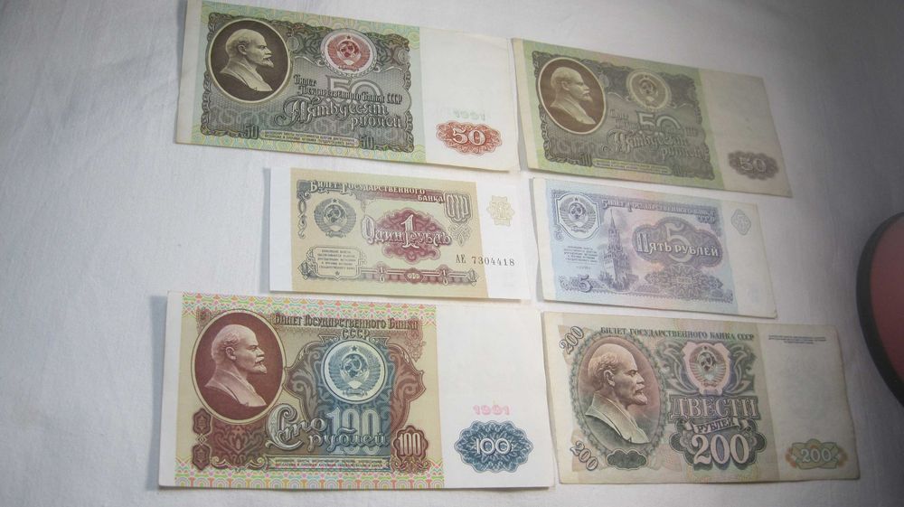 лот 95  6 купюр СССР : 1, 50, 5, 100, 200 боны рубли советские Упакуем
