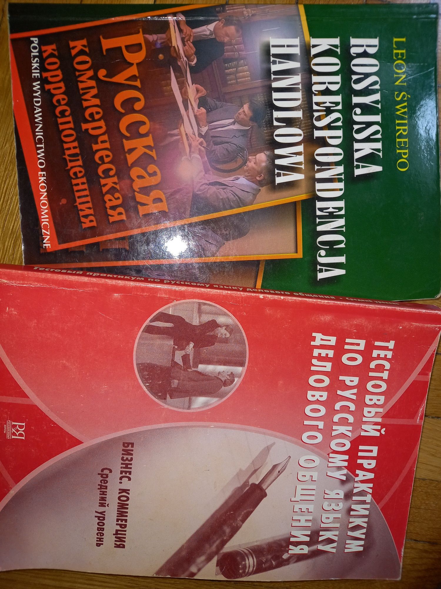 Rosyjska korespondencją Handlowa/ biznesowy rosyjski