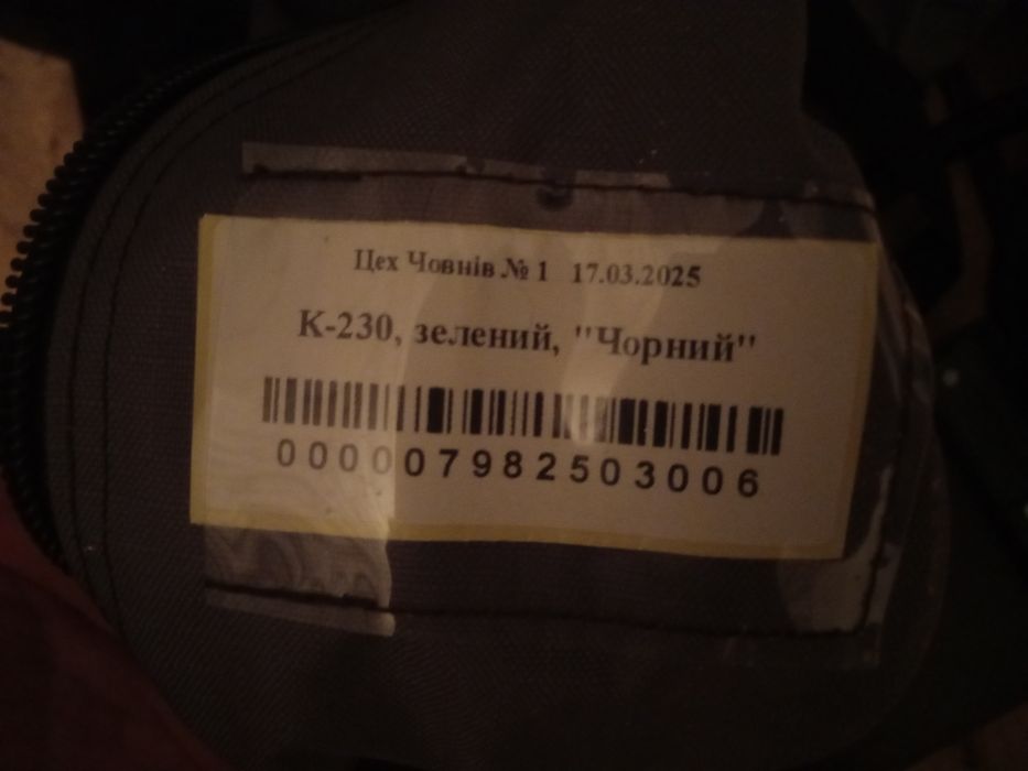 Лодка колібрі, нова 2025р,на обмін від 2.80, барк, колібрі свіжих рокі